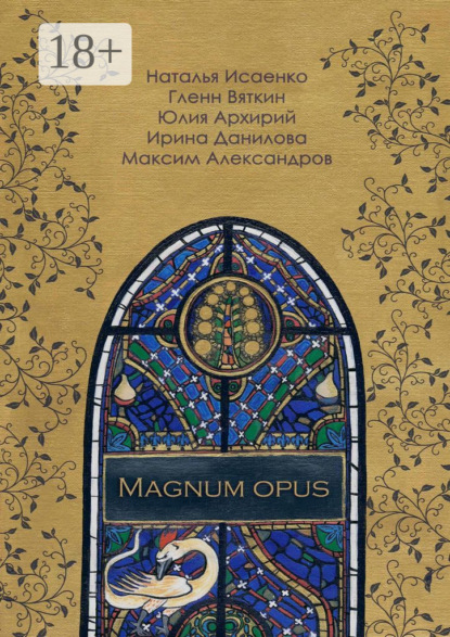 Magnum Opus