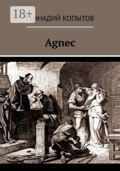 Agnec