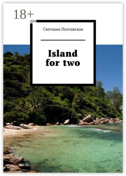 Island for two