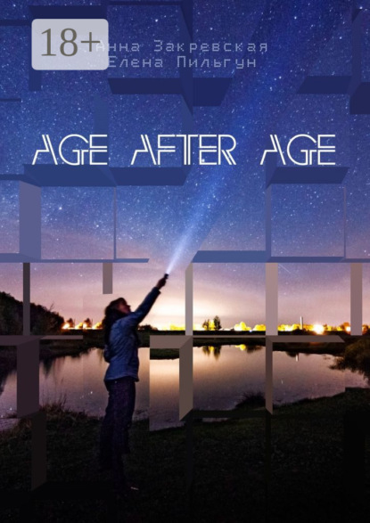 Age after age
