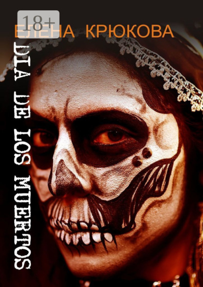 Dia de los muertos