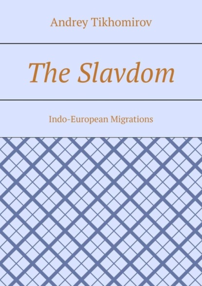 The Slavdom. Indo-European Migrations