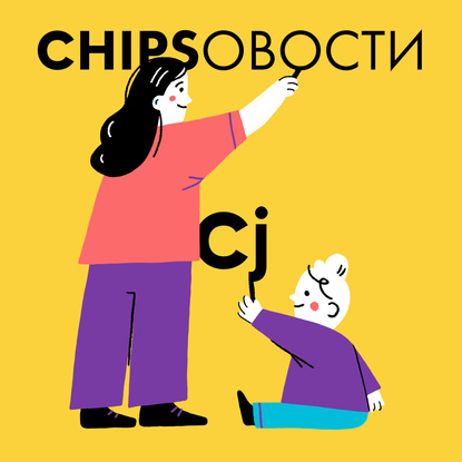 Ребенку скучно. Что делать?