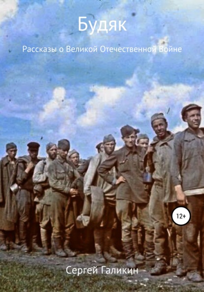 С одесского кичмана бежали два уркана