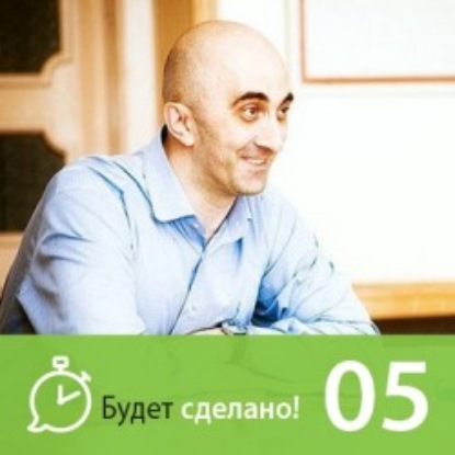 БС5 Армен Петросян: Как успеть прожить свою жизнь?