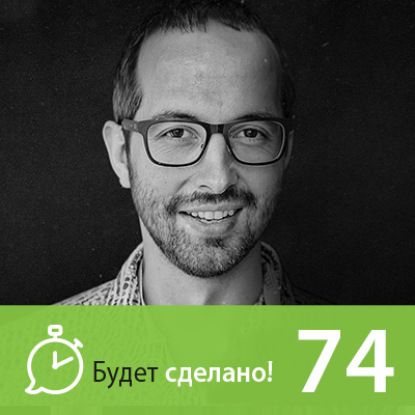 БС74 Артём Овечкин: Как снять шлем неадекватности?