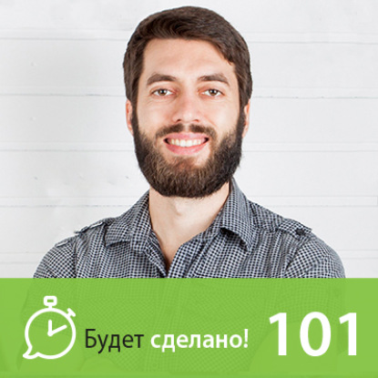 БС101 Никита Маклахов: Монолог о подкасте. Что ждёт проект дальше?