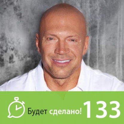БС133 Денис Семенихин: Жажда жизни