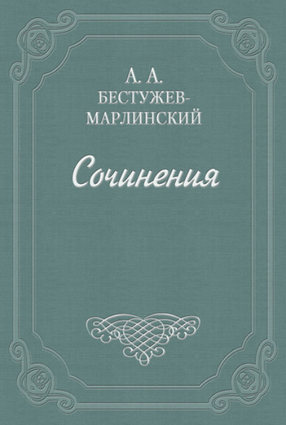 Часы и зеркало