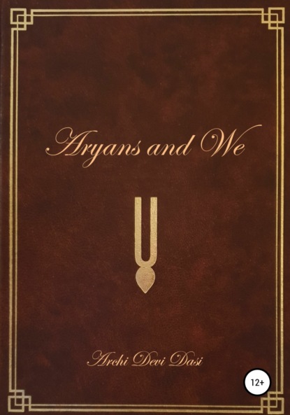 Aryans and Us