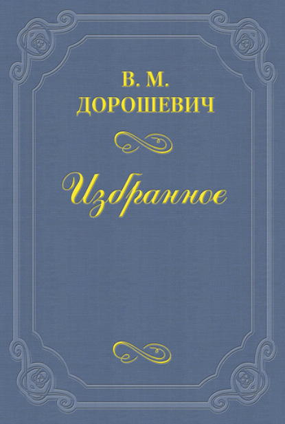Зеленая птица