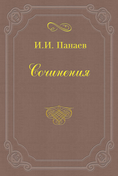 «Гроза», драма Островского