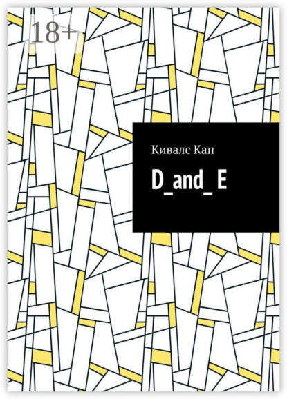 D_and_ E