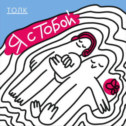 Сообщение 15. Куда направить силы?