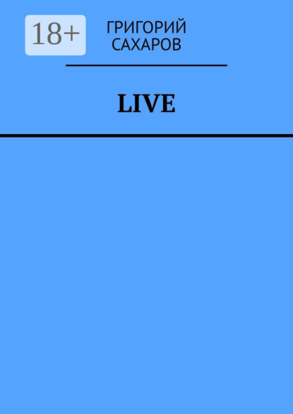 Live