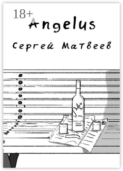Angelus