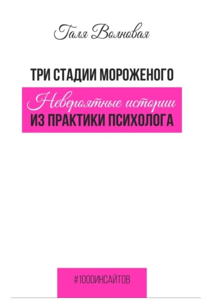Раздевайтесь! Голая правда об одетых людях: игра, броня и маски
