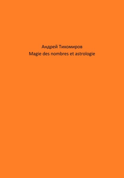 Magie des nombres et astrologie