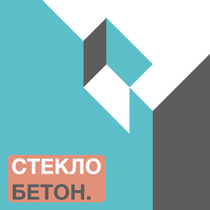 Архитектор в дороге: как путешествия могут изменить твою жизнь и работу