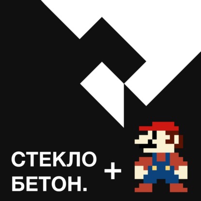 Архитектура в видеоиграх, как и зачем?
