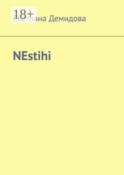 NEstihi
