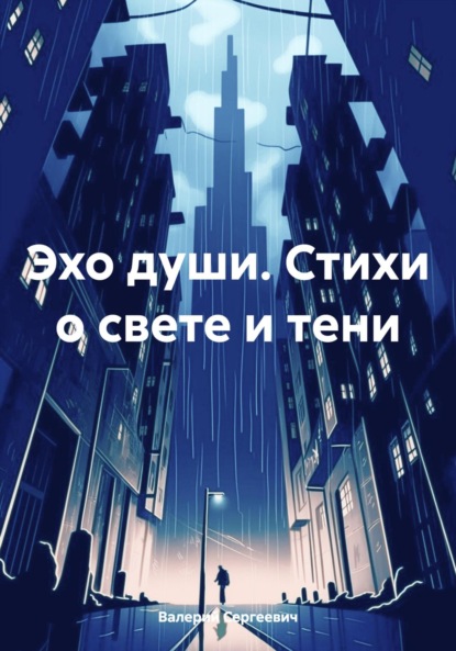 Швы