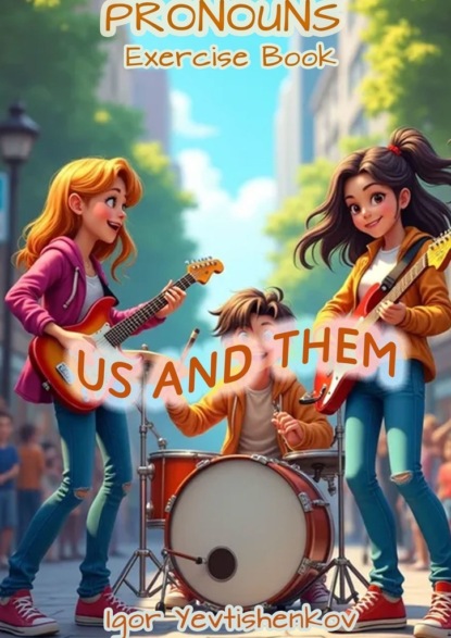 Местоимения, Упражнения, Us and Them