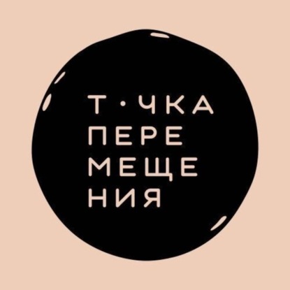 Миграция и музыка: Манижа, Марк Симон