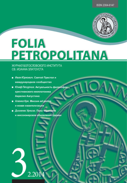 Folia Petropolitana 2/2014