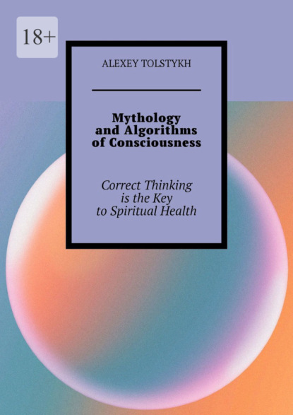 Mythology and Algorithms of Consciousness. Correct Thinking is the Key to Spiritual Health