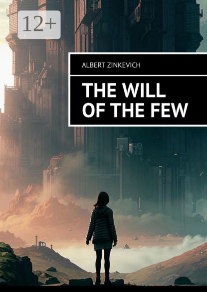 The will of the few