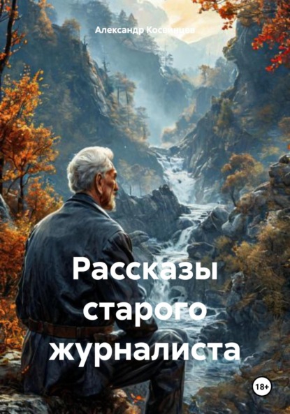 Слова на асфальте