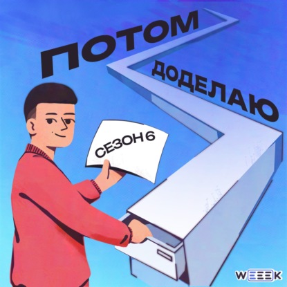 Дофаминовая яма, как мы убиваем свой мозг | Потом доделаю
