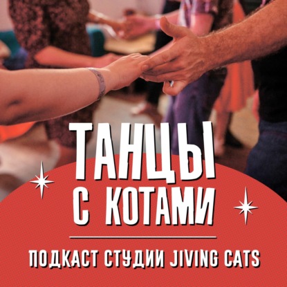 Талант vs упорство. Как не сдаваться в танцах и не только