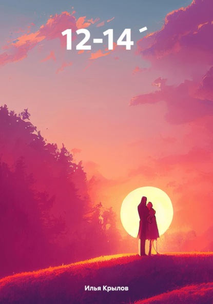12-14´