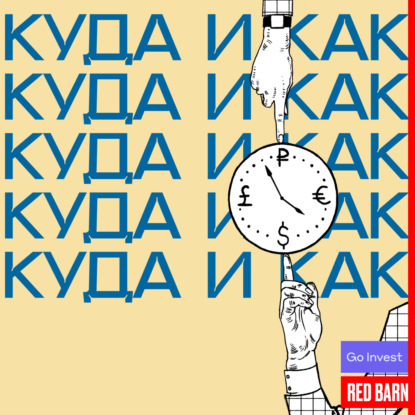 Чудо света: сложный процент