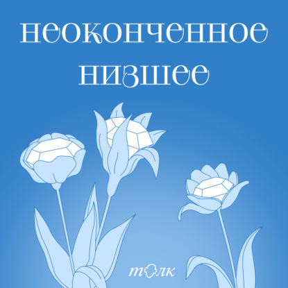 Как работать с зумерами? — Ярослав Жуков, руководитель отдела инфлюенс-маркетинга в DIDENOK TEAM