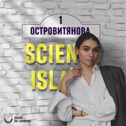 Вылечу, если из МЕДА не вылечу — Валерия Метальникова