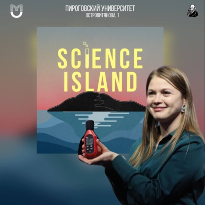 Неформальная наука: что такое Science Slam? — Григораш Валентина
