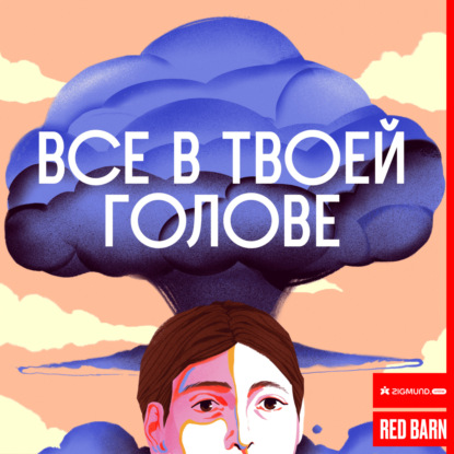 Двойственность красоты Элизабет и Сью