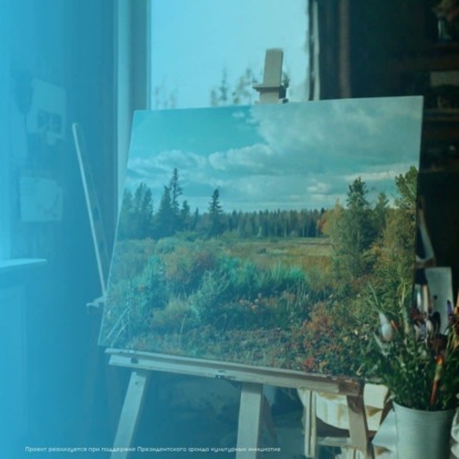 Алексей Саврасов. «Рожь»