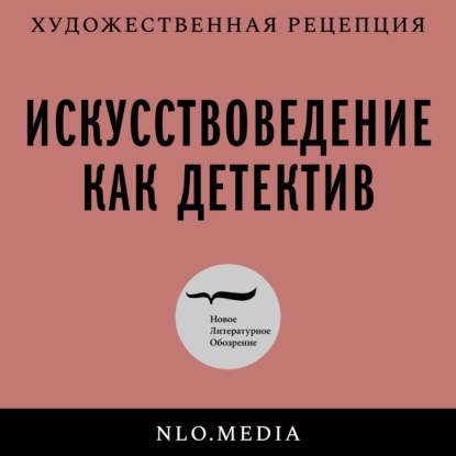 Римские мастерские XVI века