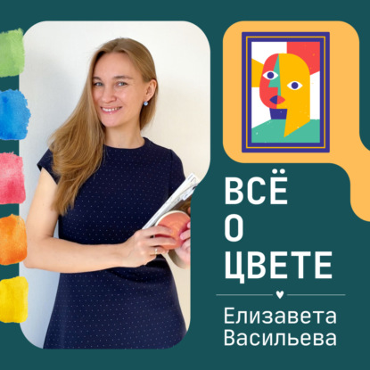 Безжалостная мода: cамый опасный цвет в истории