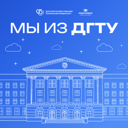 Место, где студенты становятся топ-инженерами