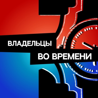Не надо прибавлять созданием отчёта работы сотруднику — для этого мы всю цепочку автоматизируем.  НАТАЛЬЯ КУБИКОВА: мы создаём малое, но высокотехнологическое предприятие.