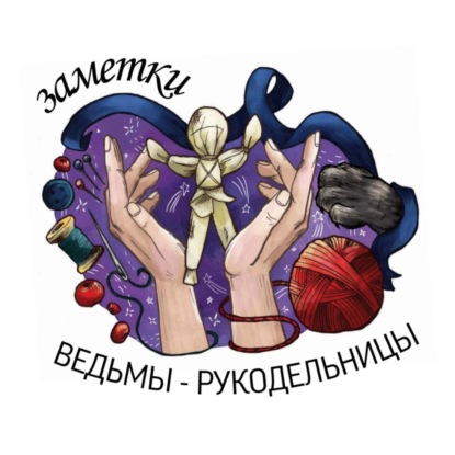 Glow up для творческих. Качаем креативную мышцу