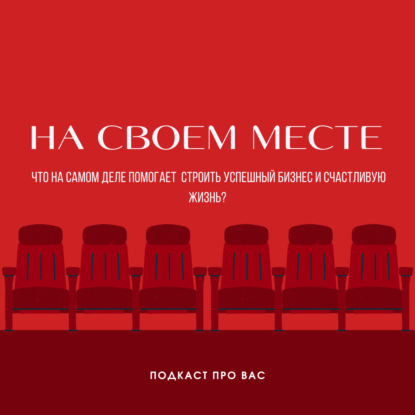 Секреты SMM от Марии Локутовой. Как продвигать бизнес в регионе?