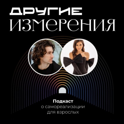 447. Как в event-сфере построить международный бизнес? | предприниматель Влада Дашкиева (Чижевская)