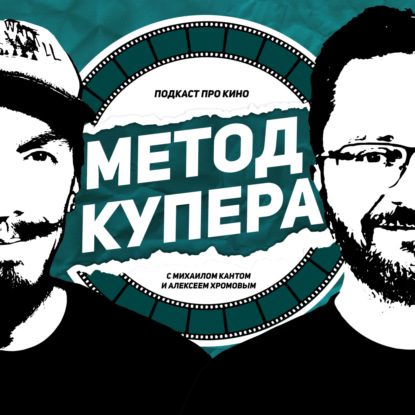 Фильмы про вампиров. Часть 2: «Грешники», «30 дней ночи», «От заката до рассвета»