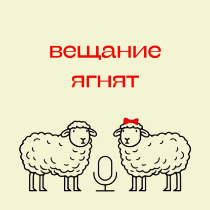 83. Сирены / Балерина / Отдел нераскрытых дел + советуем 10 лучших детективных сериалов